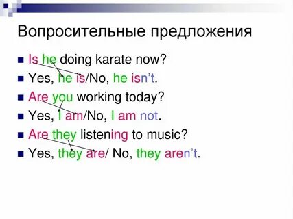 Sam is a pilot сделать вопросительным