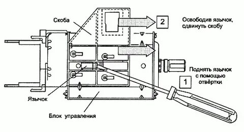 Схема замка стиральной