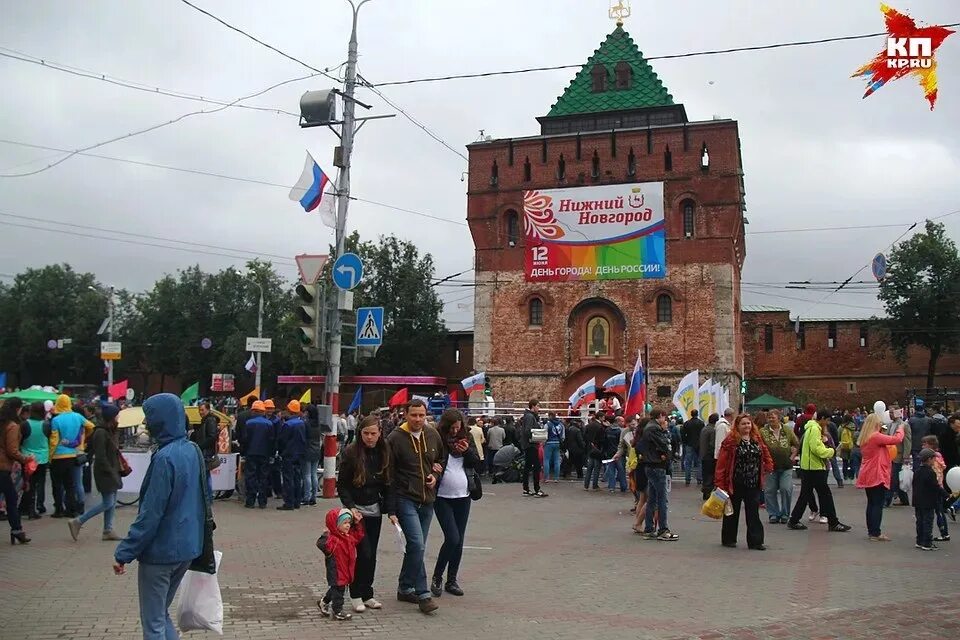 1 июня в нижнем. День города Нижний Новгород. День города Нижний. Концерт на площади Минина афиша.