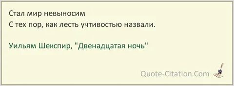 Стал мир