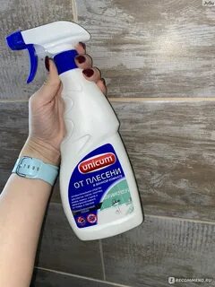 Средство для удаления плесени в ванной комнате Unicum - "Как быстро победить пле