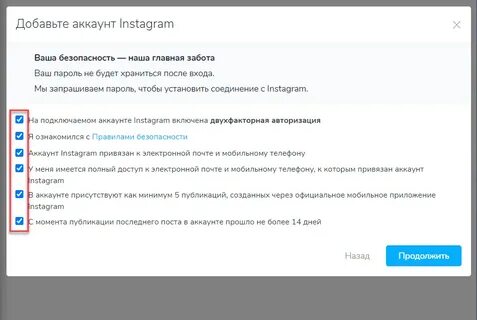 Список учетных записей