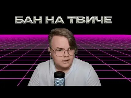 Кашу забанили 2024