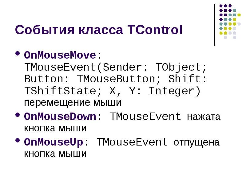 Y integer