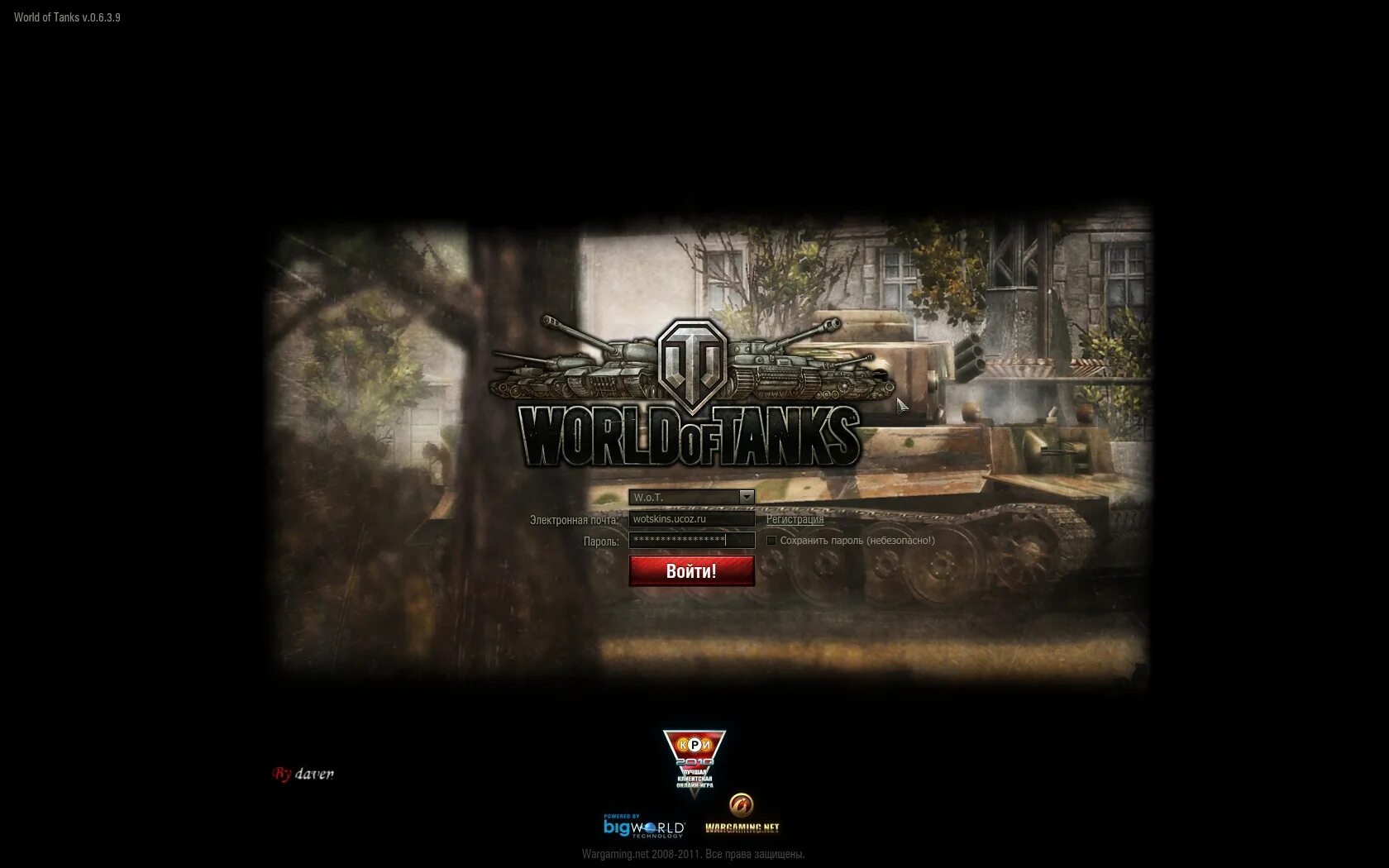 World of Tanks загрузочный экран. Загрузочный экран ворлд оф танк. Загрузка WOT. Экран загрузки танки. Игры загрузки танки