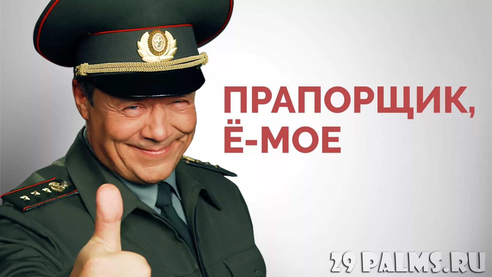 с новым годом подполковника. новогодний ботинок. с новым годом подполковника. елка world of tanks blitz. с новым годом военнослужащим.