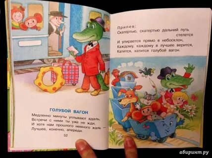 Слушать скатертью скатертью