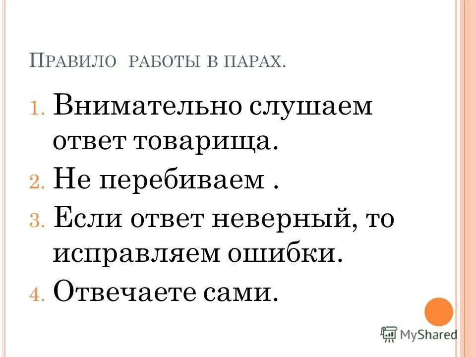 Ошибки на полях. Как оставлять статус офлайн. Ошибка 1603. Внимание, произошла ошибка. Ответы отвечающих ошибка.