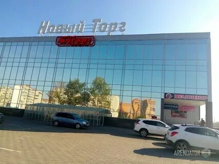Нова торг