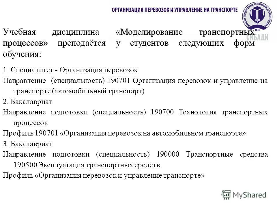 Методы обучения в педагогике примеры. Педагогическая технология курсовая работа. Педагогическая технология курсовая работа. Педагогическая технология курсовая работа. Образовательные технологии таблица.