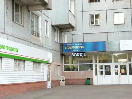 Белинского 1 фото
