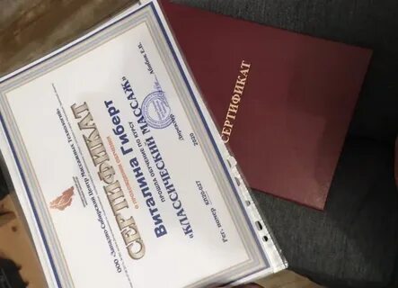 Западно сибирский центр