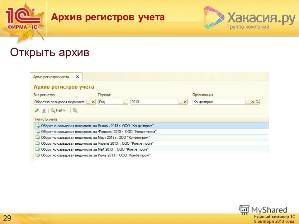 Contains без учета регистра. Contains без учета регистра