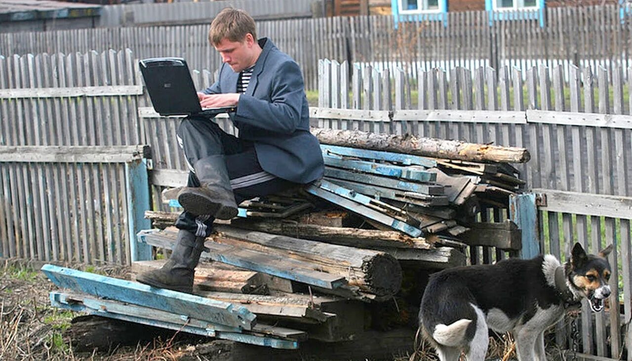 Интернет пос. Интернет пос
