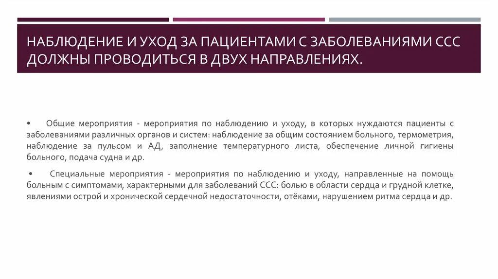 Предметом регулирования федерального