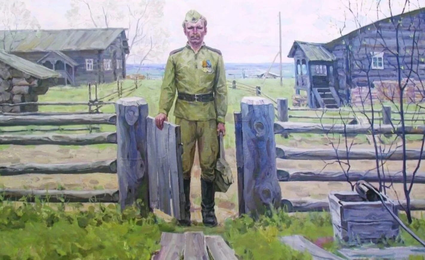 Возвращайся в деревню