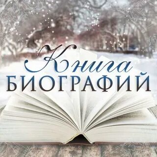 Ежедневные рассказы