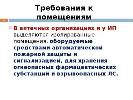 Фармацевтические субстанции требующие защиты от воздействия влаги