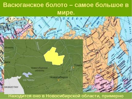 К северо востоку от г
