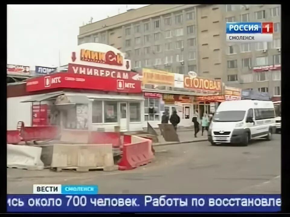 Экостом смоленск колхозная площадь. Смоленск колхозная площадь магазины. красное и белое на колхозной площади смоленск. магазин луч смоленск колхозная площадь. магазин главтабак колхозная площадь смоленск.