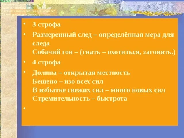 Родственные и формы одного и того же слова. Определение слова слово. Подбери противоположные по смыслу слова. Способы избавления от слов паразитов. Проект по русскому языку слова-паразиты языковые вирусы.