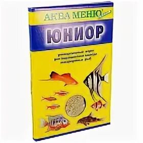 Корм для неонов. Корм для рыб юниор. аква меню юниор. корм для неоновых рыбок для аквариума. корм для рыб импортный.