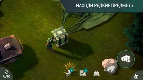 До последнего дня на земле