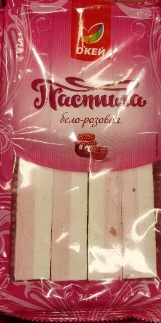 Пастила одна штука. Пастила белая сладкая. Фруктовые шарики в какао пастилушка. Пастила белая. Пастила пастилушка яблоко апельсин 20 г.