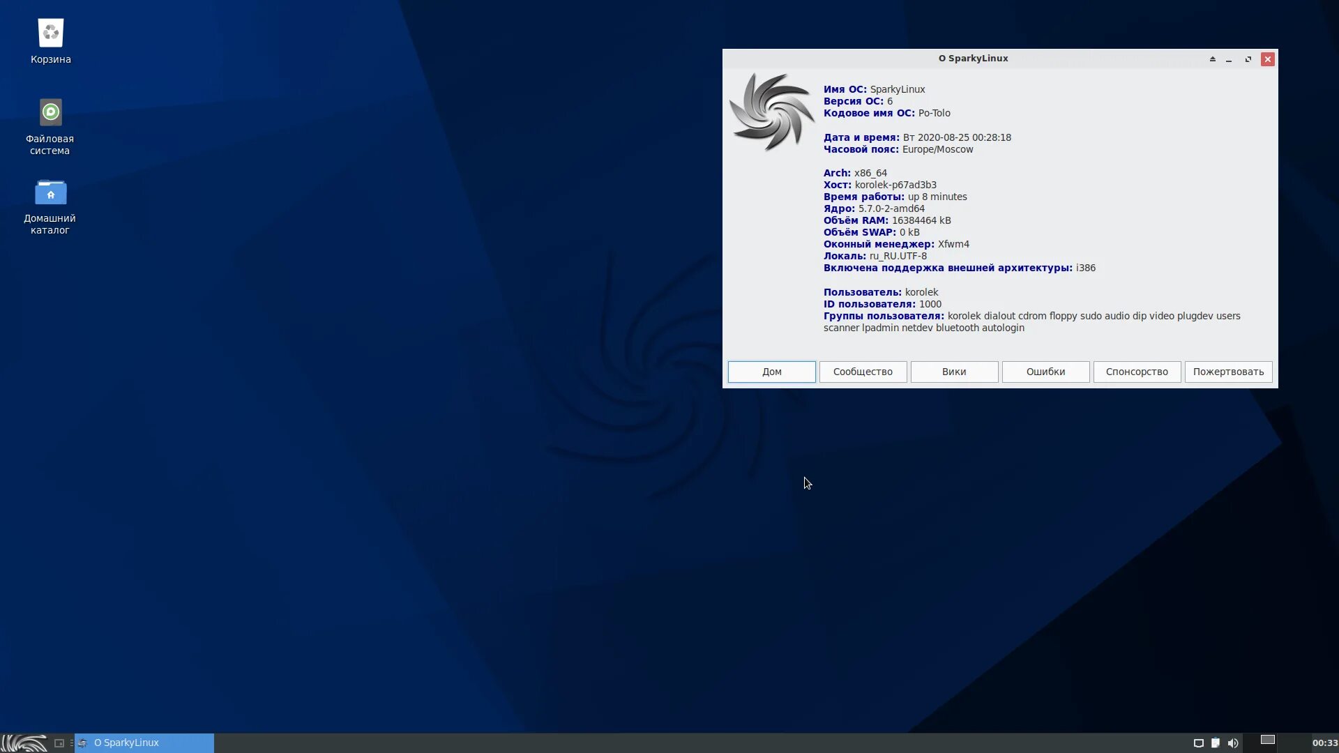 Sparky linux. Sparkylinux xfce. linux узнать права пользователя.