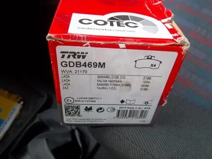 Trw gdb