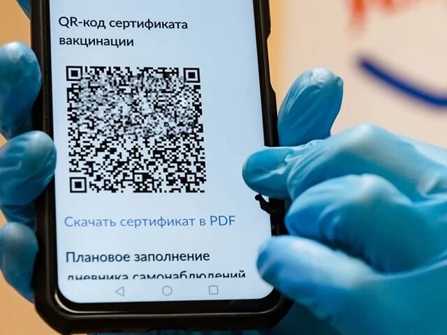 QR код о вакцинации Спутник Лайт. Сертификат с QR кодом. Сертификат о вакцинации Спутник. Сертификат QR код Спутник Лайт. Qr код антитела