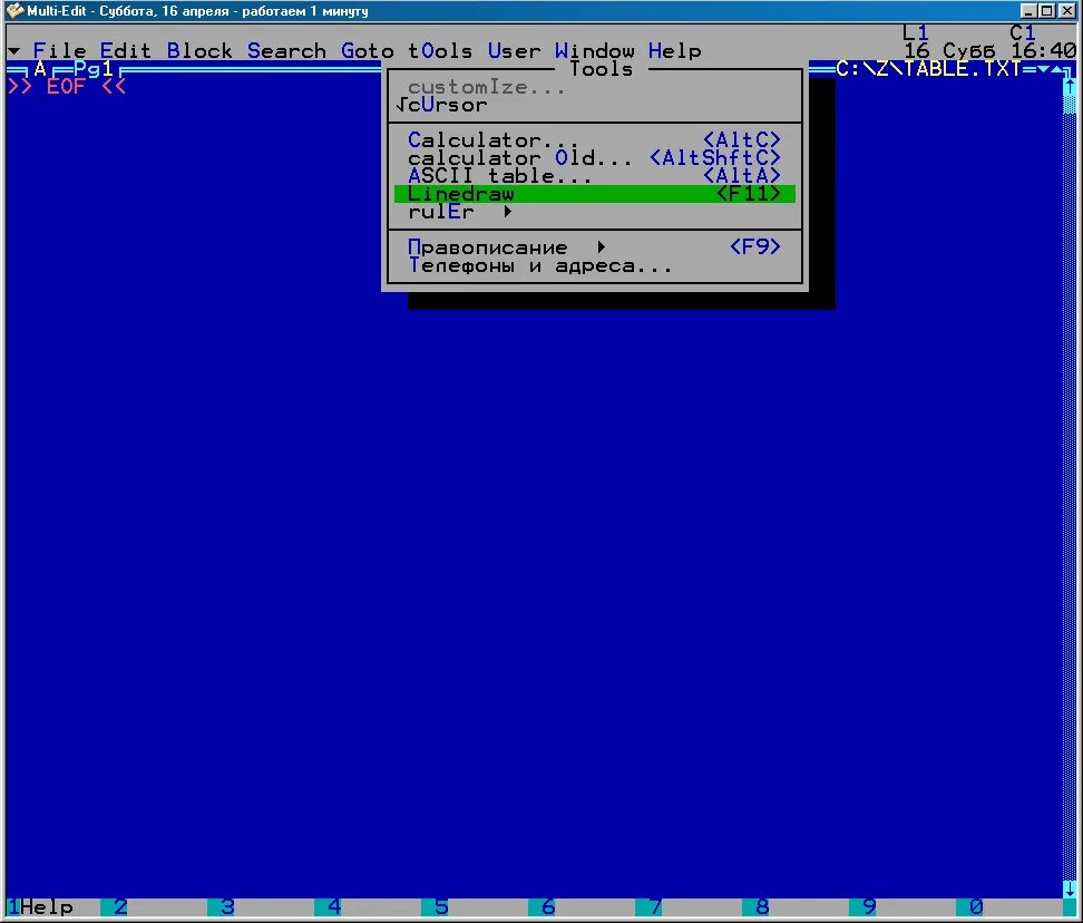 Редактор изображений windows 7. Как в мовави убрать черные полосы по бокам на видео. Edit 7. Старые программы. Giant editor 7.