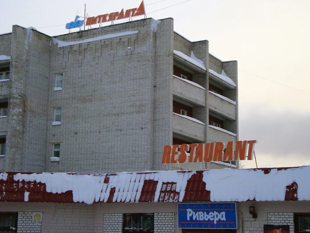 Онега власова питкяранта. Бункер под питкярантой карелия. Питкяранта гостиница. Кинотеатр питкяранта. Питкяранта карелия центральная площадь.