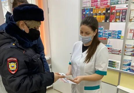 Профилактическое информирование