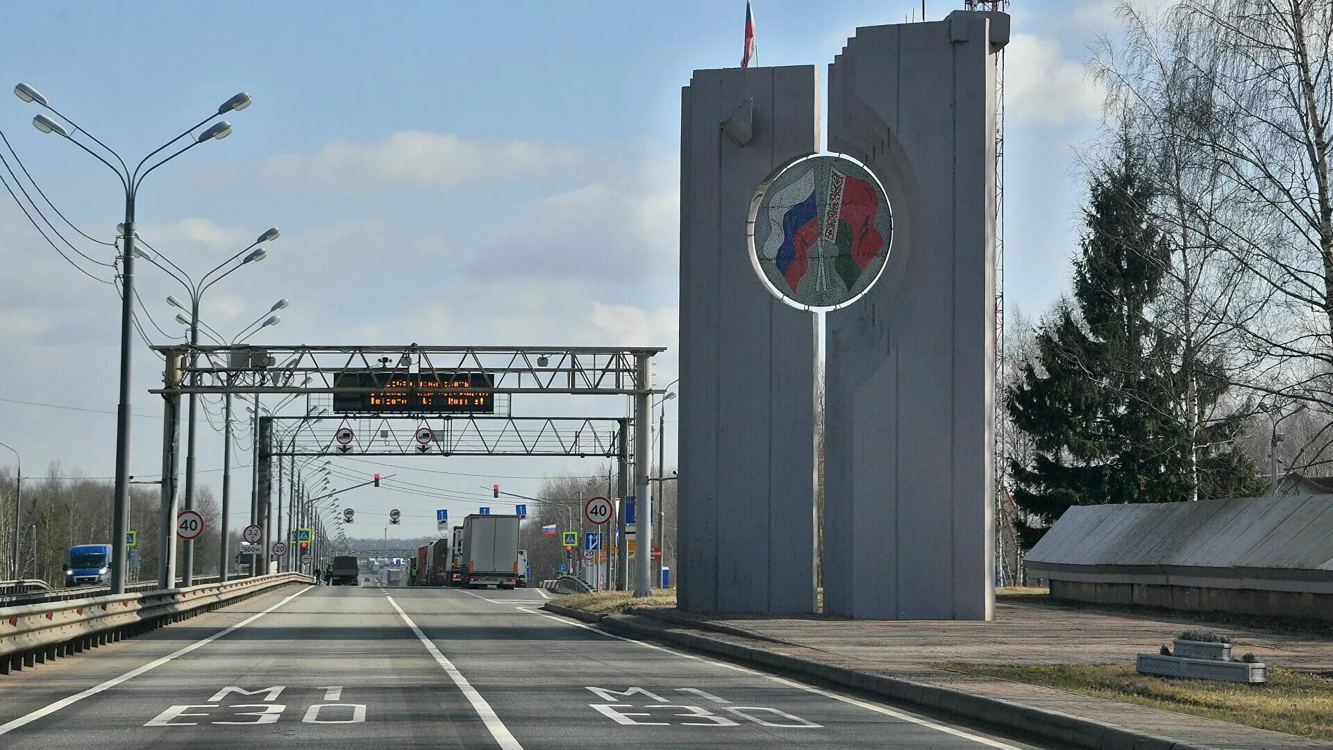 Граница красная горка
