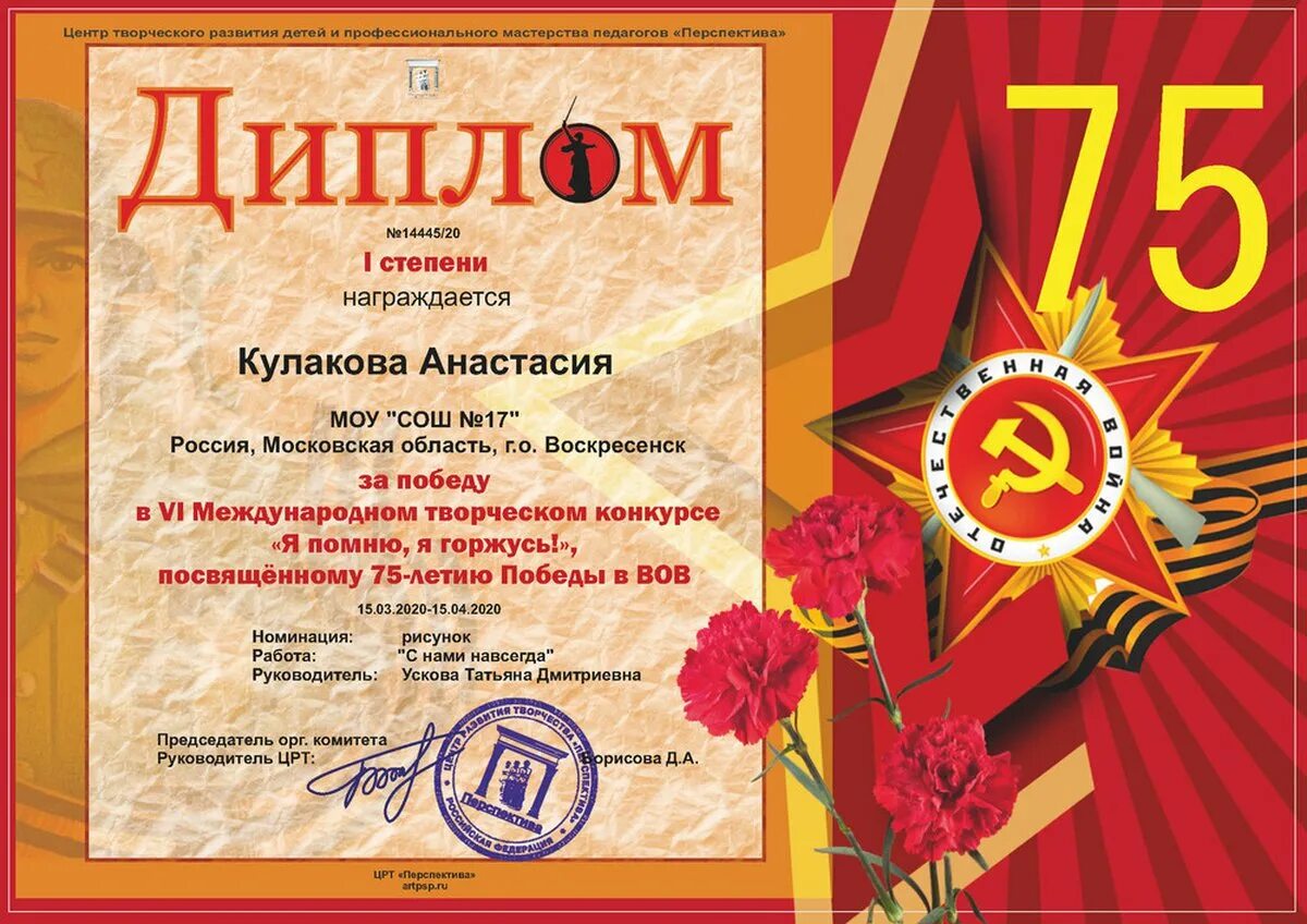 В международном турнире посвященном