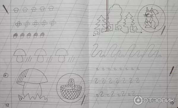 Солнечные ступеньки рабочие тетради дошкольника подготовка к письму. Тетрадь для подготовки к письму. Солнечные ступеньки рабочие тетради дошкольника. Солнечные ступеньки письмо. Солнечные ступеньки рабочие тетради дошкольника.