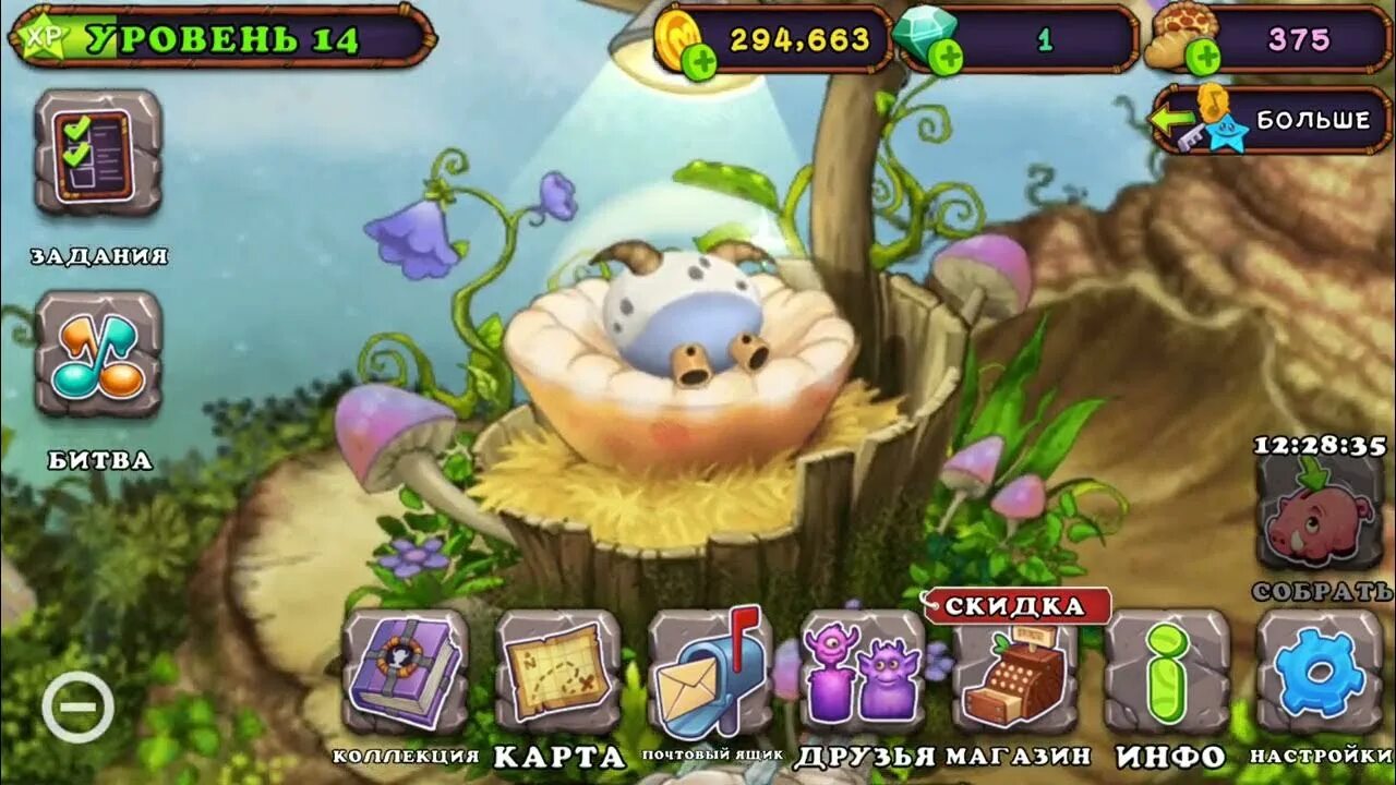 Гу джуб my singing. ГУ-Джуба my singing Monsters. My singing Monsters выведение ГУ Джуба. Как вывести ГУ Джуба. Вужаса ГУ Джуба сахабуша.