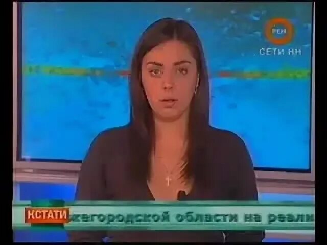 Кстати сети нн