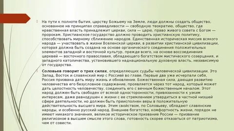 Фундаментальные научные результаты по проблеме помехоустойчивости получил