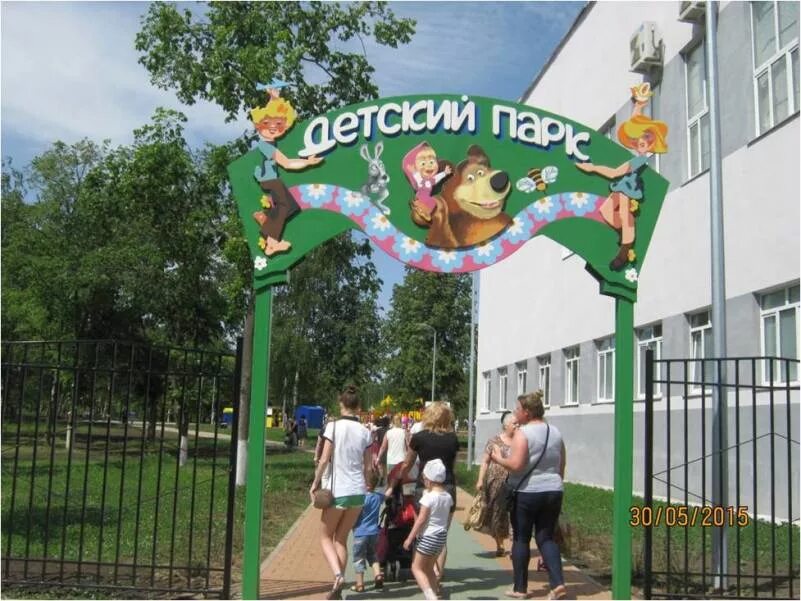 дзержинск нижегородская область радуга. радуга новый дом дзержинска. парк радуга дзержинск. парк радуга дзержинск. сквер в дзержинске нижегородской области.