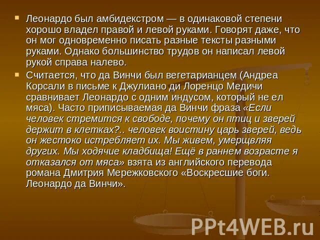 Одинаково владеют правой и левой рукой. Амбидекстром. Как стать амбидекстром. Что значит амбидекстер. Минусы быть амбидекстром.