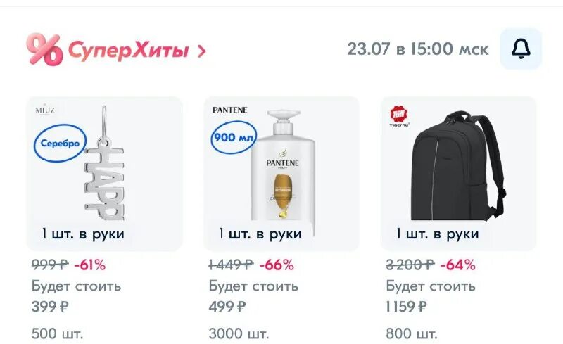 Oz логотип. товары. тг озон вещи.