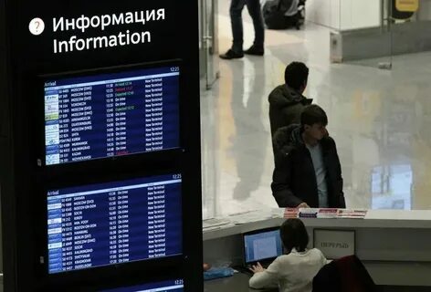 Прибытие самолетов в пулково сегодня из турции
