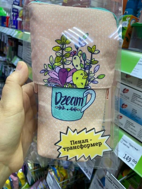 фикс прайс товары. корректор фикс прайс. юбка fix price детская. 52130 фикс прайс. корпоратив фикс прайс.