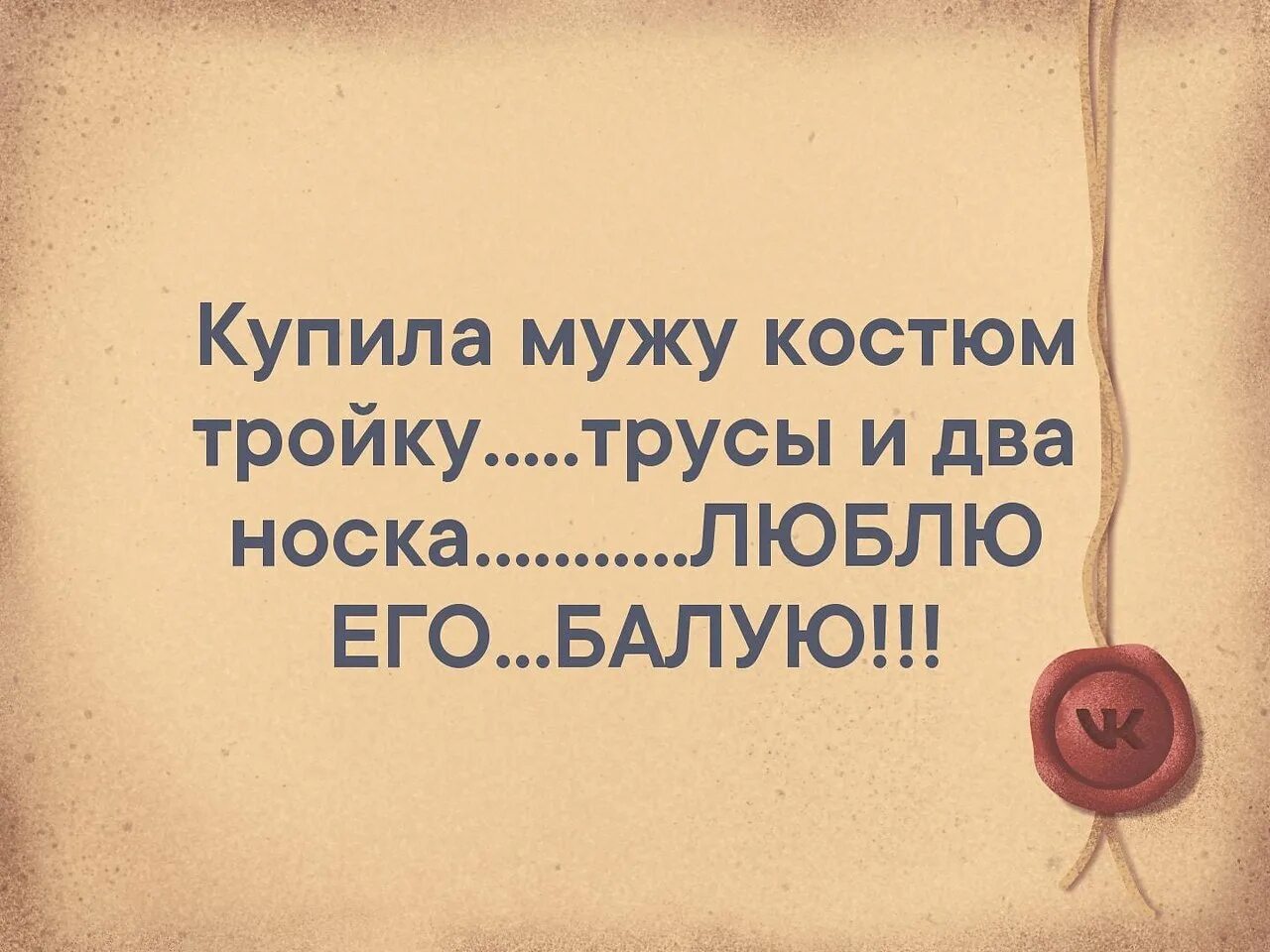 Сын теряется. Сын теряется. Мудрая свекровь. Мужчина бросил ребенка. Цитаты про плохую сноху.