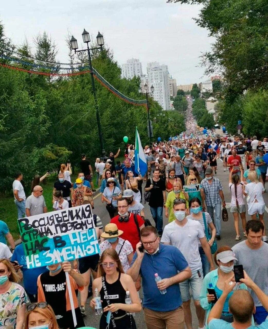 Митинги в хабаровске сегодня. Митинги в хабаровске. протесты в хабаровске. плакаты хабаровск протесты. протесты в хабаровском крае 2025.