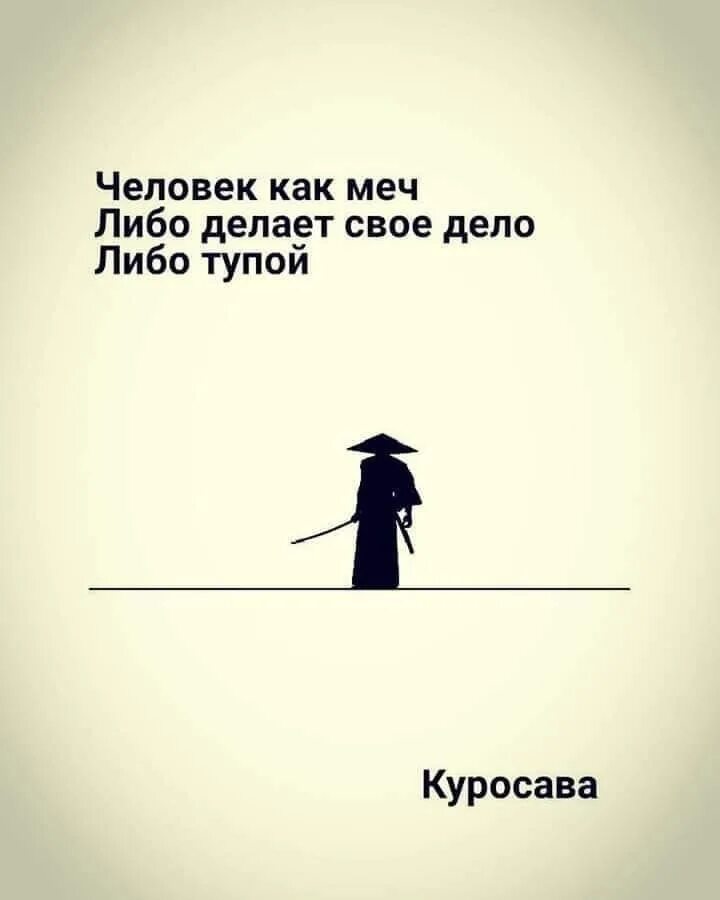 Либо люди либо летай. Женщин следует боготворить. Либо цитаты. Настроение женщины зависит от мужчины афоризмы. Улетаю прочь.