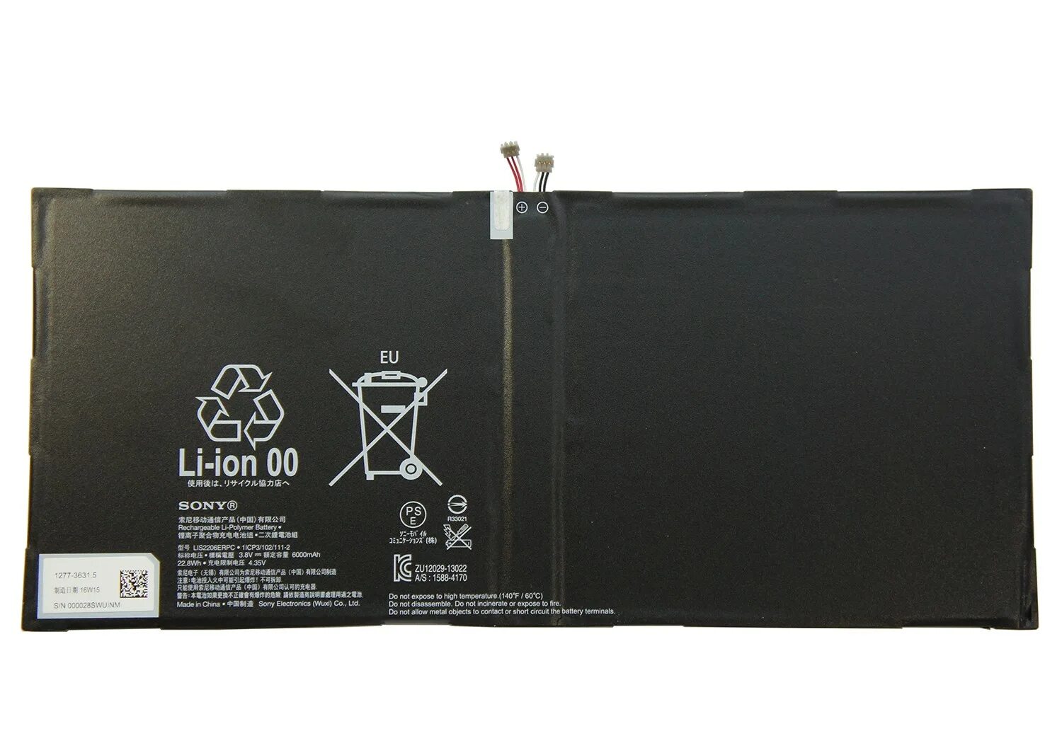 Sgp521 аккумулятор. Sony tablet аккумулятор. батарея для планшета сони иксперия таблет z. Sony sgp312. акб оригинал sony xperia z3.