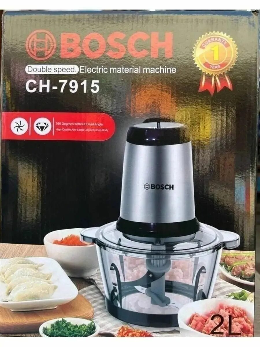 Измельчитель Bosch Ch-7915. Измельчитель кухонный электрический бош Ch 7915. Кухонный измельчитель Bosch BS-7915. Измельчитель электрический миксер Ch-7915.